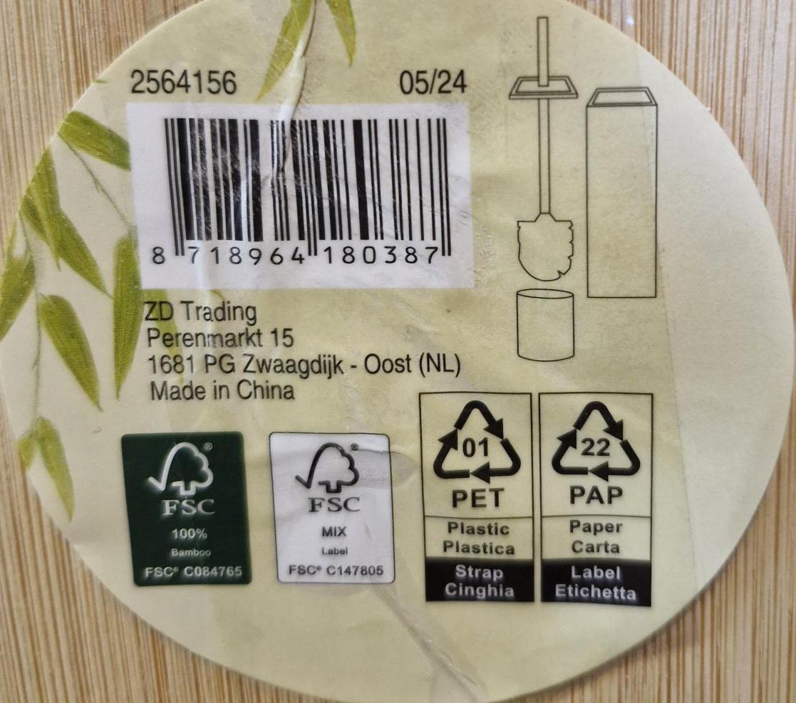 WC B�rste Akazienholz Komplettset